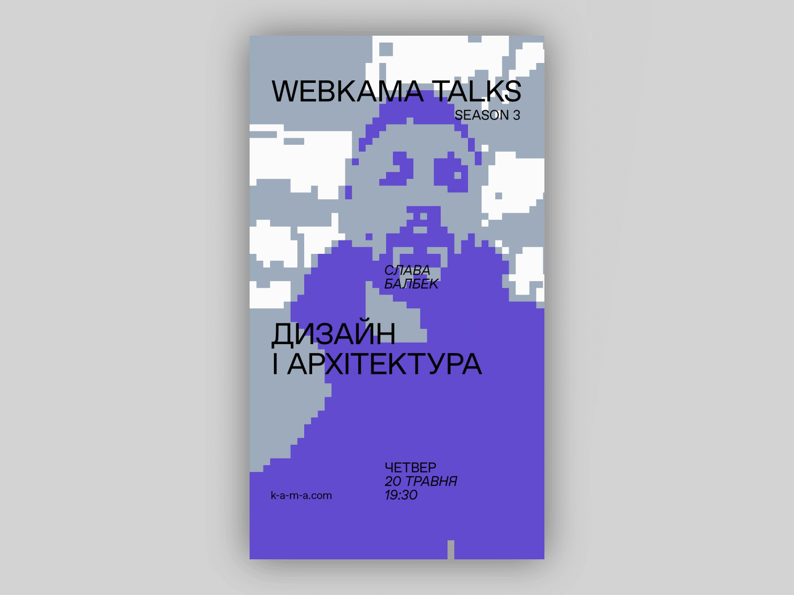 WEBKAMA artificial poster typography