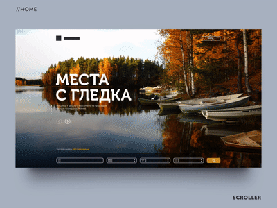 Holidays Site UI animation bulgaria interface menu scroller ux vacantion web