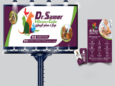 Printing designs ( Banner , Flyer , Business card ) adobe adobe photoshop design designs dribbble graphic design graphicdesign illustration logo printing