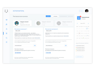 Telegram e-comerce projects adv app design e comerce store ui ux