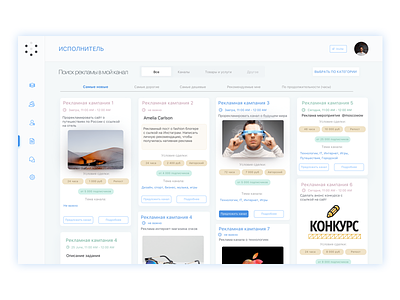 Telegram e-commerce project adv advertising app calendar design e comerce minimal moscow store telegram ui ux