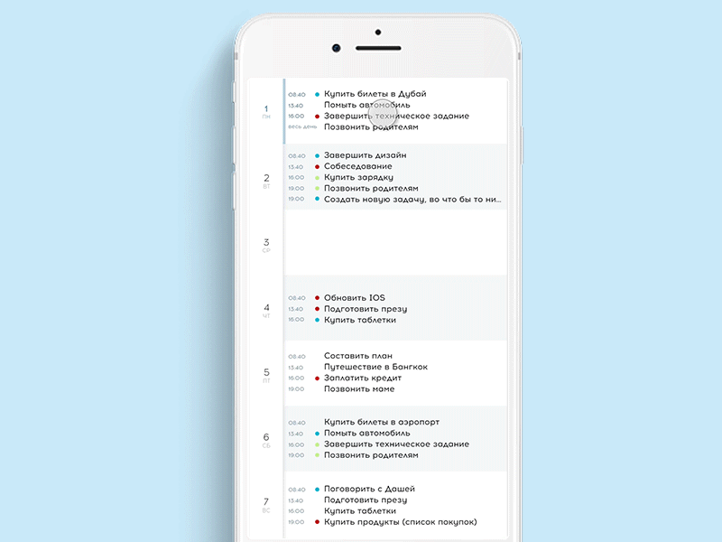 iTime app button calendar creative design manager minimal push siri task time ui