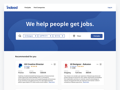 Indeed Landing Page Redesign indeed jobs jobsite landing page redesign ui ux