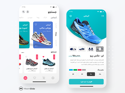 Online Running Shop UI app design meemslide persian powerpoint ppt pptx rtl shop template ui uiux user experience user interface