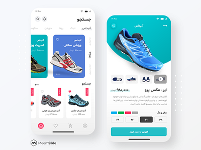 Online Running Shop UI