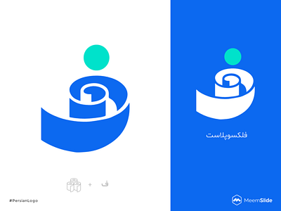 Flaxoplast Farsi Logo branding design farsi logo logodesign logotype meemslide persianlogo
