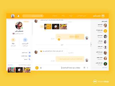 Chat Page UI chat design meemslide support ui ui design user experience user interface ux
