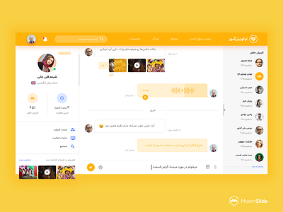 Chat Page UI