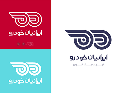 IranianKhodro Logo Design