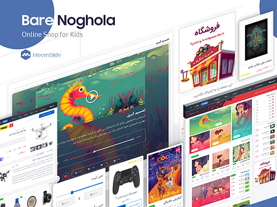Bare Naghola UI (Page 2) design farsi meemslide powerpoint pptx shop shopping app ui ui design uiux user interface