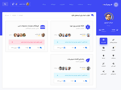 Homiase Dashboard UI arabic dashboad design farsi homiase meemslide persian powerpoint pptx rtl ui ui ux user experience user interface ux