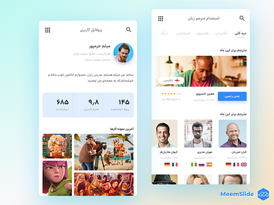 Hire Translator App UI app design hire meemslide template ui uiux user inteface ux