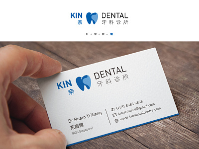 Logo concept for Kin Dental branding logo