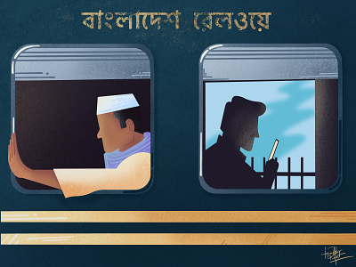 Bangladesh Rail illustration