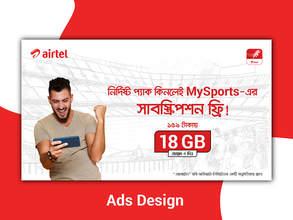 Airtel Ads designs, themes, templates and downloadable graphic elements ...