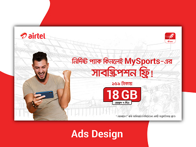 Airtel Ads Design