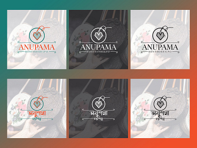 Handicraft Logo Design