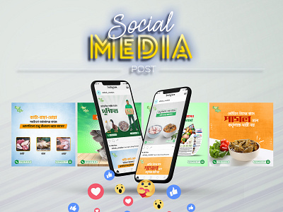 Bangla Agro Social Media Post Design