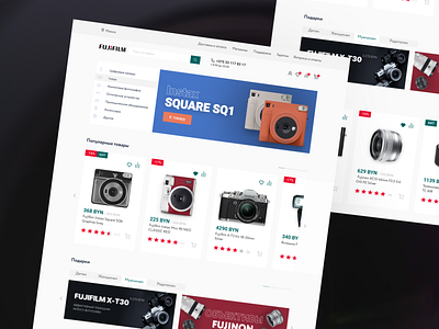 Fujifilm local shop design flat minimal ui ux web website