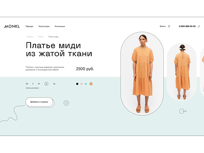 Dress Monki. Card Product. card dress monki online product store