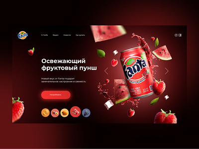 FANTA Concept branding design ui ux