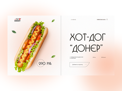 HOT-DOG concept design typography ui ux web
