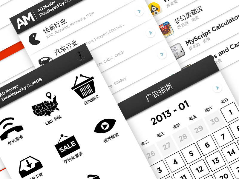 Ad Master All by Pal Tsin on Dribbble