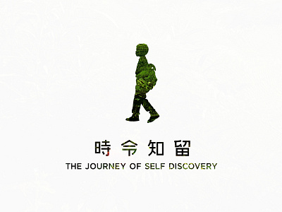 The Journey Of Self Discovery－Brand Design boy logo travel zakka