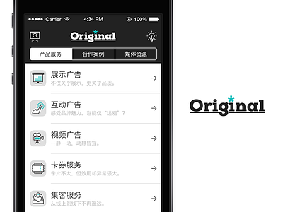 Original - Home Page app case icon ios7 original product