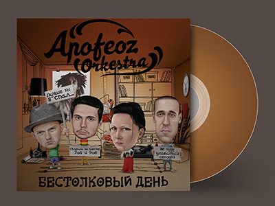 Apofeoz Orkestra cd graphic design illustration music reggae