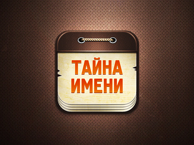 iOS App icon