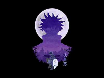 Megumi anime graphic design illustration japan jjk jujutsu kaisen landscape manga megumi megumi fushiguro silhouette