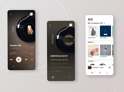 Music UI Redesign design music redesign ui