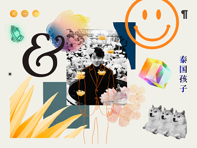 Self Portrait Collage ampersand chinese collage doge drake dry flower portrait prism procreate self smiley face thai