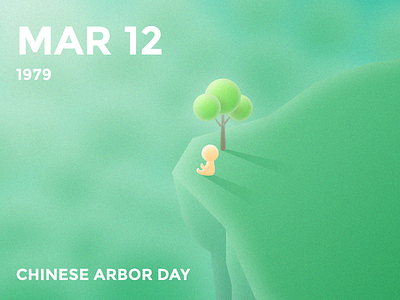 #Daily Arbor Day arbor bolo cute daily day green history illustration