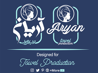 Towel Logo branding design graphic design illustration iran logo towel type typography vector