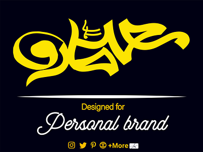Logo Name (typography) branding design graphic design illustration iran logo name typography ui vector