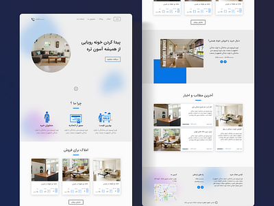 real estate website ui | طراحی رابط کاربری وبسایت مشاوره املاک design ui ux web