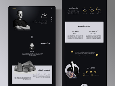 ایده طراحی وبسایت شخصی design personal website ui ux web