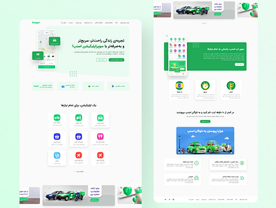 Snapp Website Concept design figma redesign ui uiux website