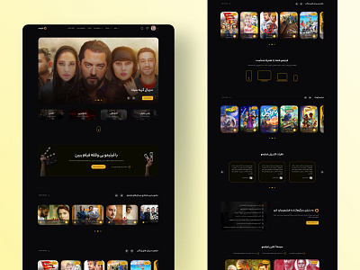 Filimo Website Concept design figma ui uiux website