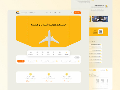 Alibaba Website Concept