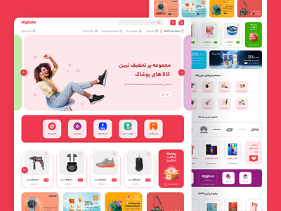 DigiKala Website Concept design digikala figma ui uiux ux web website