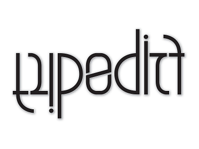 Another ambigram ambigram design lettering type typedia typography