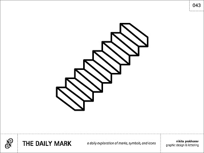 The Daily Mark 043 - Stairs... design escher graphic design headache icon illusion logo logomark mark stairs symbol thedailymark