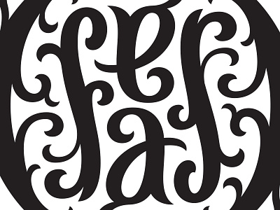 No Fear Ambigram