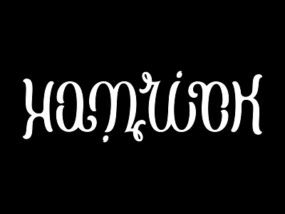 Just another ambigram ambigram lettering type typography