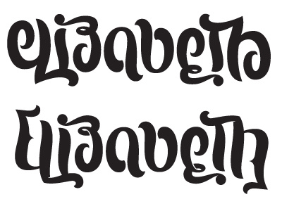 Ambigram // Elizabeth ambigram digital hand lettered illustrative typography