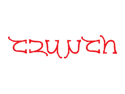 Crunch! ambigram custom type hand drawn illustrative lettering spinonym