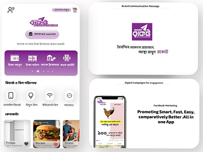 Bangladesh MFS Rocket Rebranding Idea snaps app bangladesh mfs branding design illustration mfs presentation redesign rocket ui ux